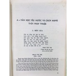 Văn học trích giảng lớp chín phổ thông - Một nhóm biên soạn 126718