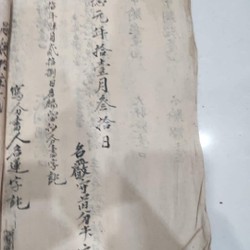 Giấy tờ nhà đất Hán Nôm thời Tự Đức và Thành Thái 72879