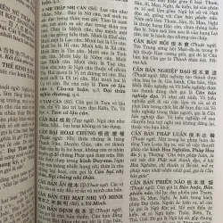TỪ ĐIỂN PHẬT HỌC HÁN VIỆT (BÌA CỨNG)  1019482