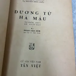 DƯƠNG TỪ HÀ MẬU- ĐỒ CHIỂU 760686