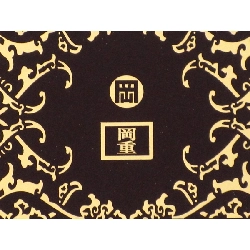 Khăn choàng nhung - Hàng hiệu Authentic 878851