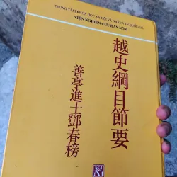 Việt sử cương mục tiết yếu của Đặng Xuân Bảng  1026057