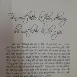 Không thể yêu- Giang Vũ Hạm  588246