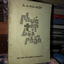 Phức tạp bội phần - Ác-ca-đi A-đa-mốp