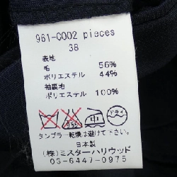 Áo khoác N.HOOLYWOOD - Hàng hiệu Authentic 897263