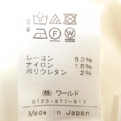 DRESSTERIOR Áo sơ mi - Hàng hiệu Authentic 775025