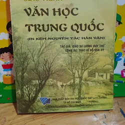 Giáo Trình Văn Học Trung Quốc 