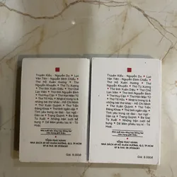 Ba Giai Tú Xuất  730546