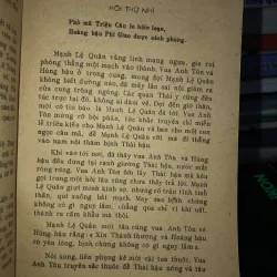 Hậu tái sanh duyên (tiếp theo tình sử Mạnh Lệ Quân) 792402