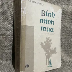 Bình minh mưa, Bông Hồng vàng , một mình với mùa thu (tiểu luận, chân dung) - Paustovsky 719411