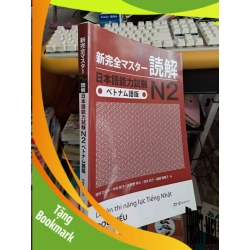 (TẶNG BOOKMARK) Luyện thi năng lực tiếng Nhật - Đọc hiểu HỌC NGOẠI NGỮ RBK.TN1008