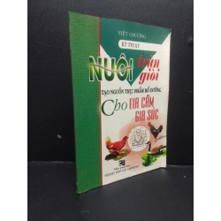 Kỹ thuật nuôi trùn nuôi giòi tạo nguồn thực phẩm bổ dưỡng cho gia súc gia cầm Việt Chương 2006 mới 80% ố nhẹ HCM0106 kỹ năng