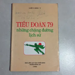 Tiểu đoàn 79 những chặng đường lịch sử