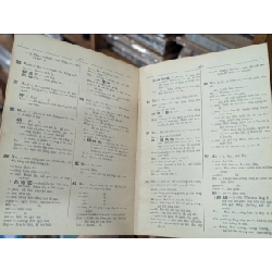 Đại nam quốc âm tự vị - Huỳnh Tịnh Của ( trọn bộ 2 tập ) 127858