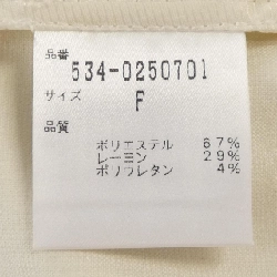 【Mã giảm giá】ルフィル LE PHIL Áo gile 640909