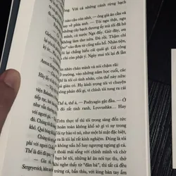 Mashenka- V. Nabokov 705539