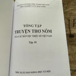 Truyện thơ Nôm các dân tộc thiểu số Việt Nam - Pây sử quảy binh ca 1004260