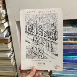 Chênh Vênh 25 - Tản Văn♟️