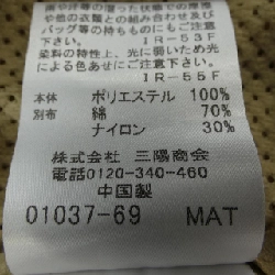 MACKINTOSH LONDON Áo khoác - Hàng hiệu Authentic 889964