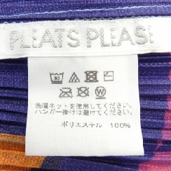 Pleats Please PP11-JT712 Tunic - Hàng hiệu Chính hãng 631435