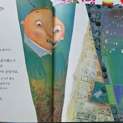 이야기 주머니 이야기 주머니 (Iyagi Jumeoni) - Túi đựng những câu chuyện. 994476