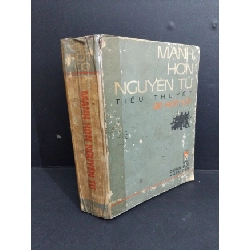 [Phiên Chợ Sách Cũ] Mạnh Hơn Nguyên Tử - Bê - Rốt - Cô 0612 ASB Oreka-Blogmeo120125