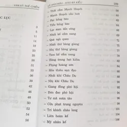 Vạn kỳ thế chiến, Lý Anh Mậu-Đào Bá Kiều 713994