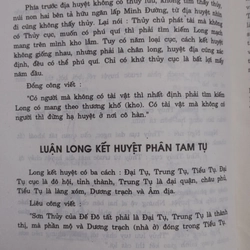 Phong thủy Toàn Thư  493186