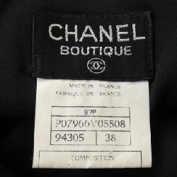 【Mã giảm giá】【Cổ điển】Chanel CHANEL Váy 651092