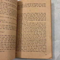 Những người giữ thành cổ - 1982s 997704