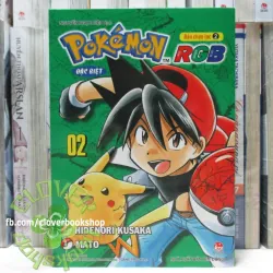 90K/bộ - Pokémon Đặc Biệt Bản Chọn Lọc Red - Green - Blue - Tặng Kèm bookmark 754777
