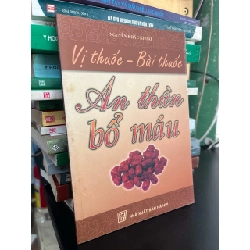 Vị thuốc bài thuốc an thần bổ máu - Nguyễn Khắc Khoái