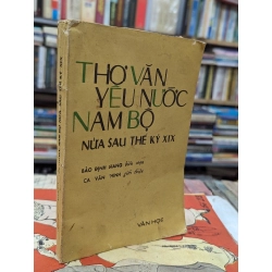 Thơ văn yêu nước nam bộ nửa sau thế kỷ XIX - Bảo Định Giang