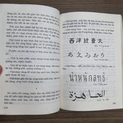 Sách Trang trí 499603