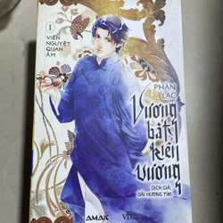 Vương bất kiến vương - Viên Nguyệt Quan Âm