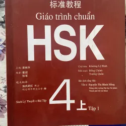 tiếng trung hks 4 (bài tập + ngữ pháp) đã viết bút chì