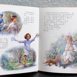 [Tiếng Trung] Combo 3 cuốn “我愛瑪蒂” (I Love Martine)  933958