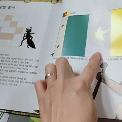 [Tặng nẹp góc] Truyện thiếu nhi Hàn Quốc: Moyamo Anu 59 -  모야모 아누와: 검은 개미와 흰개미는 왜 사이가 나쁠까 732066