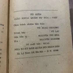 Từ điển giáo khoa quân sự Nga Việt, trên 4000 từ 697103