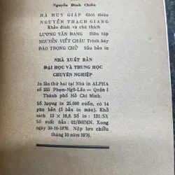 Truyện Lục Vân Tiên Nguyễn Đình Chiểu xb1976 758408