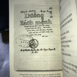 Hồ Chí Minh bàn về đạo đức - Vũ Tình, Nguyễn Thị Thảo, Nguyễn Thị Thanh Ngân 777277