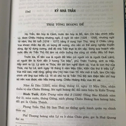 ĐẠI VIỆT SỬ KÝ TOÀN THƯ (TẬP 1, 2, 3) 535812