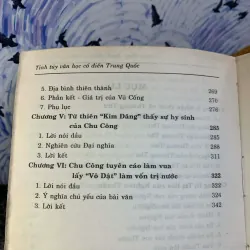 Thượng Thư (Sách Ghi Chép Thời Thương Cổ) 926377