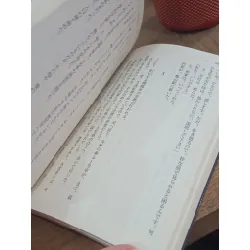 Sách tiếng Nhật 72 188325