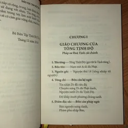 Giáo học Tịnh Độ Tông  604997