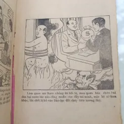 HỒI DƯƠNG NHƠN QUẢ NGỌC LỊCH MINH KINH 746890