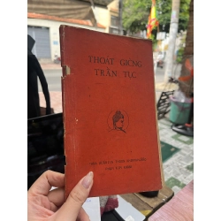 Thoát Giống Trần Tục - Phạm Kim Khánh