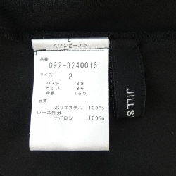 JILL STUART Váy - Hàng hiệu Authentic 812994