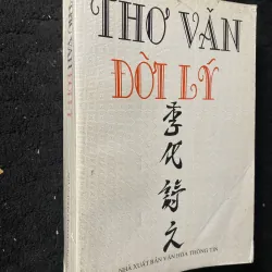 Thơ Văn Đời Lý.-do Nhà xuất bản Văn hóa Thông tin phát hành.