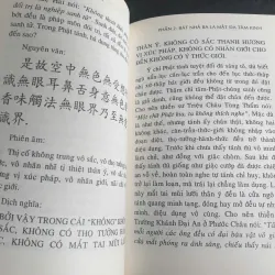 Tâm Kinh Giảng Lục - Thiền sư Nguyệt Khê 700754